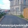 На улице 2-ая Придорожная завершены работы по ремонту дорожного покрытия