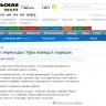 В подземных переходах Уфы наведут порядок
