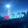 В программе "Телецентр" состоялась дискуссия о состоянии дорожного хозяйства