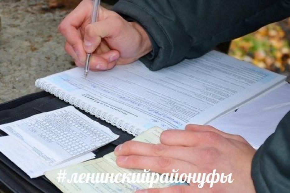 Важно оплачивать штраф в установленный срок