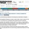 В Уфе на улице Пархоменко снова появятся деревья