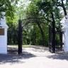 #популярныеместауфы: Сад имени Салавата Юлаева