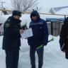 Жителям Демского кордона напомнили о правилах пожарной безопасности