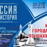 Шахматный турнир пройдет в мультимедийном парке
