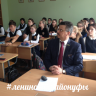 Учащиеся школ Ленинского района Уфы встретились с депутатами