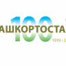 Объявлен Всероссийский конкурс на создание произведений изобразительного искусства, посвящённых 100-летию образования Республики Башкортостан