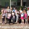 В микрорайоне Затон прошел праздник двора