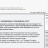 В Уфе восстановят «разорванную» трамвайную сеть?