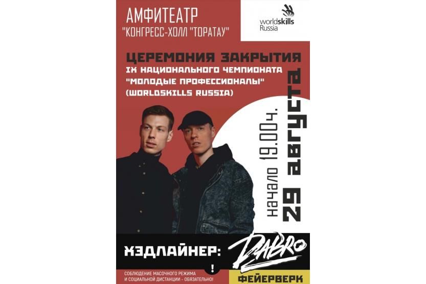 Что сегодня в уфе на телецентре. Смотреть фото Что сегодня в уфе на телецентре. Смотреть картинку Что сегодня в уфе на телецентре. Картинка про Что сегодня в уфе на телецентре. Фото Что сегодня в уфе на телецентре