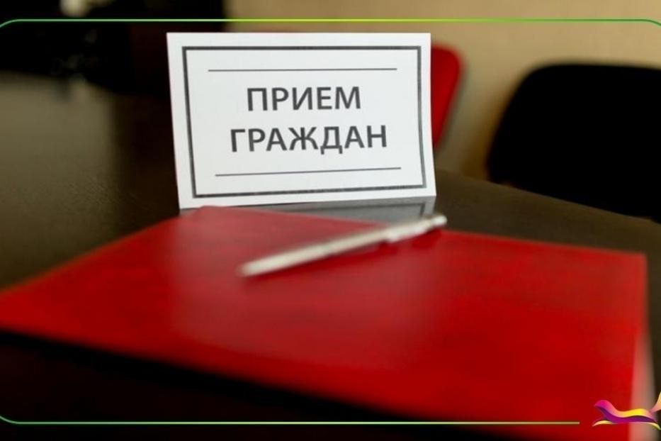 Задай вопрос депутатам