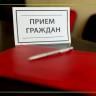 Задай вопрос депутатам