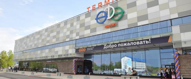 Уфимский аэропорт признан лучшим в стране