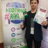 На кухне, как в своей тарелке: ученик школы №88 стал победителем Всероссийского проекта «Нефтяная кухня»