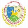 Внимание: в Октябрьском районе изменился адрес работы отдела по вопросам миграции