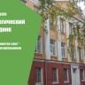 В Демском районе Уфы состоится экологический праздник!