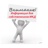 В Калининском районе г. Уфы для многоквартирного дома, оставшегося без управления, определена временная управляющая организация!