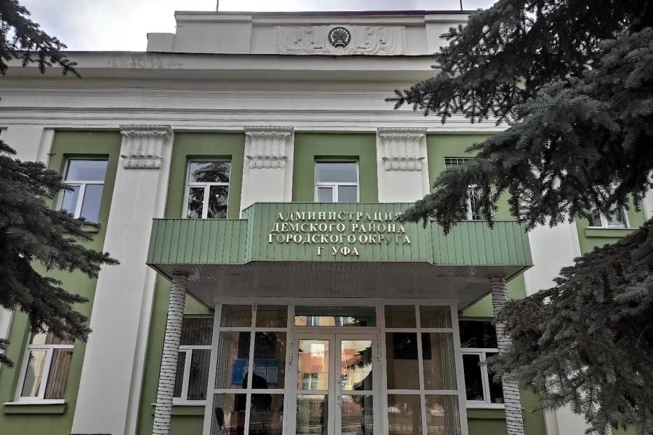В Администрации Дёмского района г.Уфы состоялось очередное заседание оперативного штаба по предотвращению распространения коронавирусной инфекции