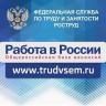 Внимание! Работодателей Башкирии просят оперативно подать сведения о своих работниках