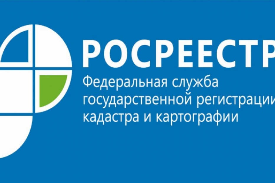 как запросить копию договора в росреестре. Смотреть фото как запросить копию договора в росреестре. Смотреть картинку как запросить копию договора в росреестре. Картинка про как запросить копию договора в росреестре. Фото как запросить копию договора в росреестре