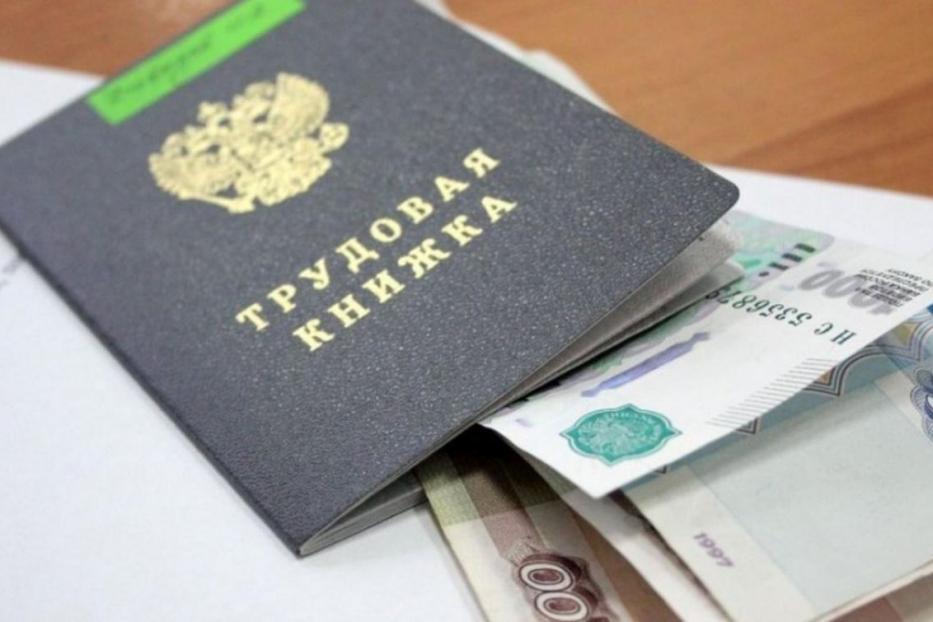 какое пособие по безработице в 2021 году в башкирии