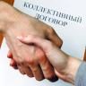 Вниманию работодателей
