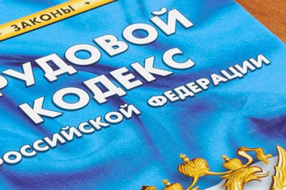 Непредоставление отпуска. Возможно ли такое?