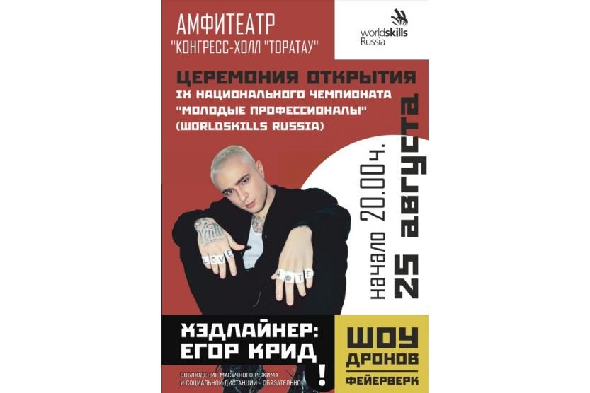 Что сегодня в уфе на телецентре. Смотреть фото Что сегодня в уфе на телецентре. Смотреть картинку Что сегодня в уфе на телецентре. Картинка про Что сегодня в уфе на телецентре. Фото Что сегодня в уфе на телецентре