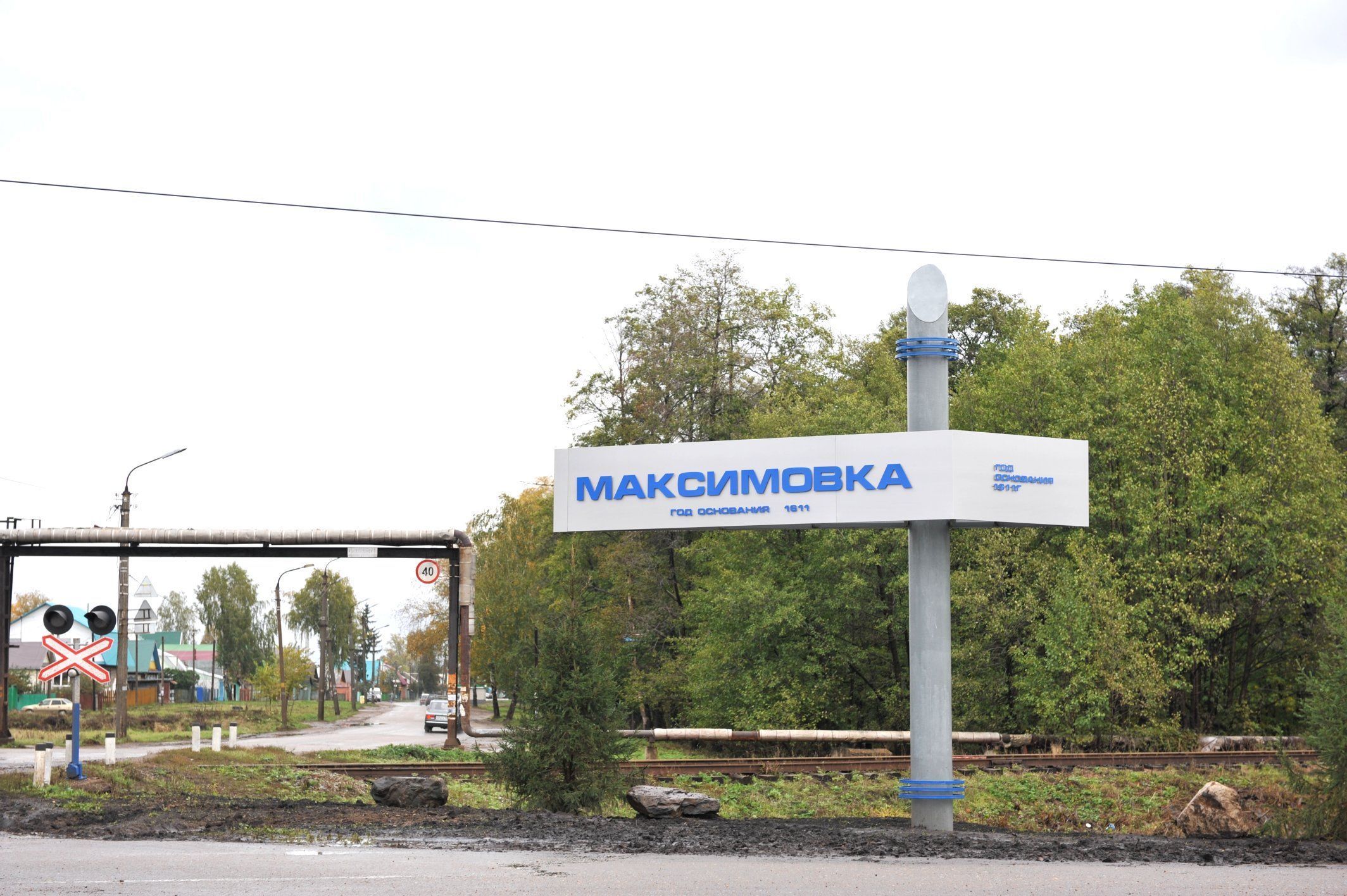 Карта максимовка уфа