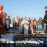 В Ленинском районе Уфы состоялись крещенские купания В Ленинском районе Уфы состоялись крещенские купания