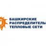 ООО «БашРТС» предупреждает о проведении испытаний теплосетей на максимальную температуру