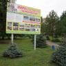 Радий Хабиров ознакомился с ходом реконструкции парковых зон в Уфе