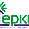 В муниципалитете подвели итоги работы Единого расчетно-кассового центра за первое полугодие текущего года