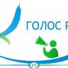 Жители Уфы могут оценить эффективность государственных и муниципальных организаций