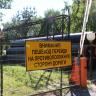 Октябрьский район готовится к предстоящему зимнему сезону