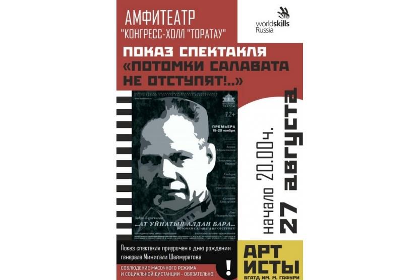 Что сегодня в уфе на телецентре. Смотреть фото Что сегодня в уфе на телецентре. Смотреть картинку Что сегодня в уфе на телецентре. Картинка про Что сегодня в уфе на телецентре. Фото Что сегодня в уфе на телецентре