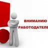 Стажировка выпускников