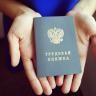 Зарплата – только «белая»!