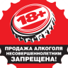 Вниманию предпринимателей, реализующих алкогольную и табачную продукцию