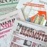 Начинается декада льготной подписки на периодические печатные издания