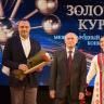 В Уфе награждены победители Международного журналистского конкурса «Золотой курай»