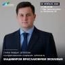 Жителей Дёмского района приглашают на прием к депутату
