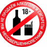 По ком скамья плачет… По ком скамья плачет…