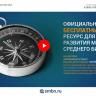 БИЗНЕС НАВИГАТОР МСП И ВОЗМОЖНОСТЬ УЧАСТИЯ СУБЪЕКТОВ МСП В ФОРМИРОВАНИИ ОБНОВЛЕННОЙ ГОРОДСКОЙ СРЕДЫ И ИНФРАСТРУКТУРЫ