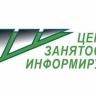Филиал центра занятости по Советскому району работает в режиме онлайн