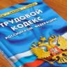 О проведении социальной оценки условий труда