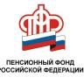 Работодателям об электронной трудовой книжке