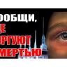 Что делать, если вы нашли тайник с наркотиками?