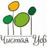 В Советском районе пройдет ЭКО акция