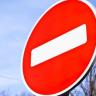 В связи с понижением температуры старый Бельский мост будет временно закрыт
