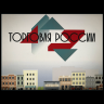 Конкурс "Торговля России - 2020"